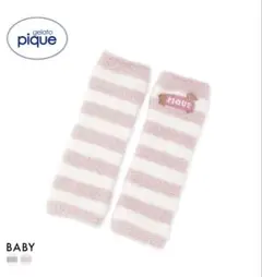 gelato pique ベビーレッグウォーマー