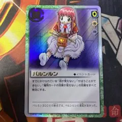 2025年最新】ルンルン買っての人気アイテム - メルカリ