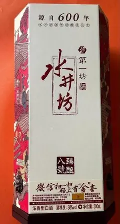 2025年最新】水井坊 第一の人気アイテム - メルカリ