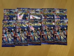 ポケモンカード ニンジャスピナー10パックサーチ済み