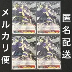 Item thumbnail for item d6c11c8e-1128-4cc5-ada3-25c994ced4fc