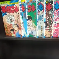 2026年最新】マンガ 初版の人気アイテム - メルカリ