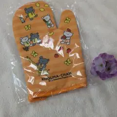 Item thumbnail for item b5255a59-8313-49bd-a37e-a6f7e704c5f8