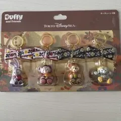 未開封　ダッフィーフレンズ　キーチェーン　2019 秋のぼうけん
