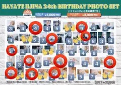 みみみ様専用ページ