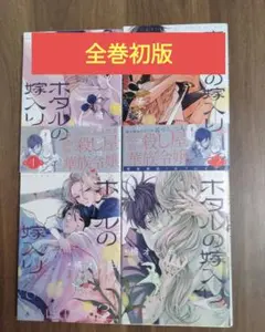 地獄楽 抽選ポストカード タワレコ ポストカード 桃花 菊花 タオファ ジュファ m50148839454_1.jpg?1773131952