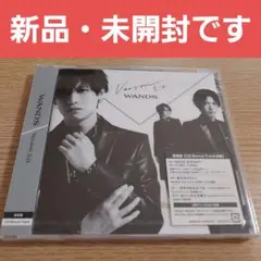 【新品・未開封】 WANDS / Version 5.0 通常版