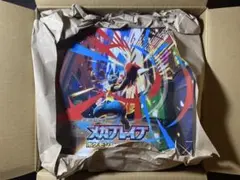 ポケモンカード メガブレイブ ポケモンセンターセット