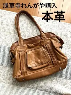 box21 編み込みデザイン ショルダーバッグ レザー