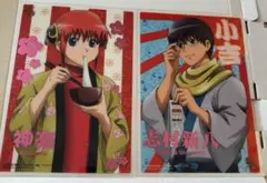 銀魂 ジャンボカードダス 神楽 志村新八 クリアコレクション
