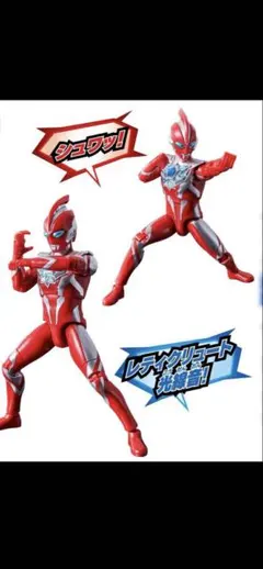 2026年最新】BANDAI フィギュア ウルトラマンの人気アイテム - メルカリ