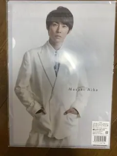 ARASHI クリアファイル Masaki Aiba 5×20