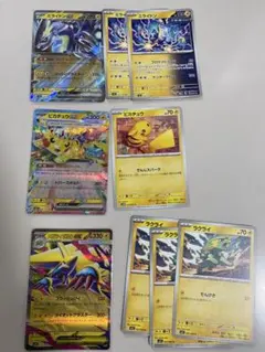 ポケモンカード ピカチュウ ミライドンセット メガライボルト