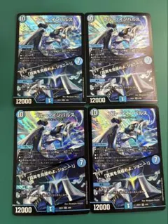 ブルーインパルス 真実を見極めよ、ジョニー！ 4枚 max - メルカリ