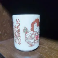 昭和復古風 原創茶杯 壽司店茶杯 母親節