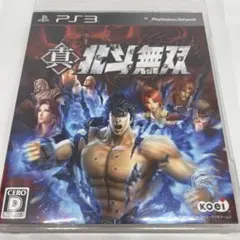 Item thumbnail for item 54675004-6876-430c-bea1-38c64ce1a6d8