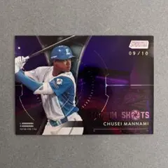 10枚限 万波中正 日ハムTopps2025 スタクラSTADIUM SHOTS