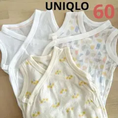 [使用少なめ]ユニクロ　コットンメッシュ　ボディスーツ　60 ベビー肌着　前開き