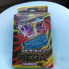 2026年最新】トレーディングカードの人気アイテム - メルカリ