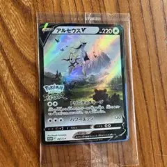 アルセウスV：『Pokémon LEGENDS アルセウス』早期購入特典 PR…