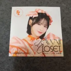 フルーツジッパー　鎮西寿々歌　カワラボ　カワラボ衣装展