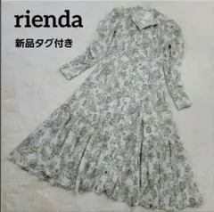 INGEBORG インゲボルグ 紫陽花 あじさい ロングワンピース M グリーン