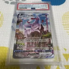 PSA10 エーフィVMAX SA SR プロモ 189/s-p ポケカ