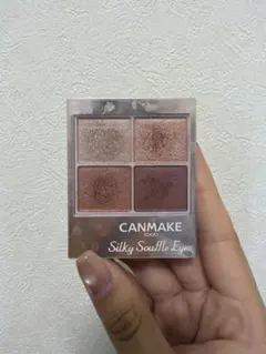CANMAKE Silky Souffle Eyes 10