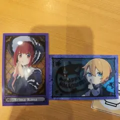 推しの子 有馬かな 星野アクア 富士急ハイランド フード特典