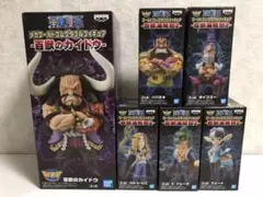 【ワンピース】 ワーコレ百獣海賊団2 ＆ カイドウ！