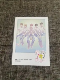 多聞くん今どっち!? アニメイト特典 ミニフォトカード F/ACE