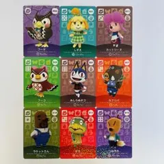 お値下げ中❤️あつ森amiibo9枚セット フータしずえカットリーヌフーコ他