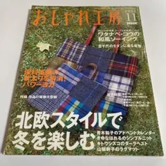 Item thumbnail for item 4d02bc94-c69e-42e9-a100-1ff2d22d28af