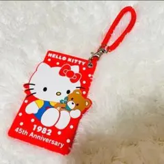 SANRIO　サンリオ　ハローキティ　1982年　パスケース　45周年記念　レア