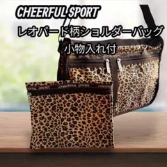 CHEERFUL SPORTレオパード柄ショルダーバッグ 斜めがけバック⑦