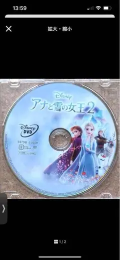 アナと雪の女王、アナと雪の女王2 MovieNEX('19米) 2枚セット