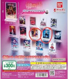 Item thumbnail for item 2d687e75-fa9d-4317-b23d-f6cd3c86a1b3