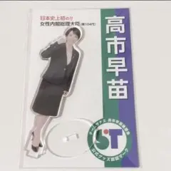 Item thumbnail for item 912be051-5230-413f-bda2-841d05436e73