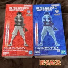 ワンピースベースショップくじ フィギュア ラストワン ルフィ ２点