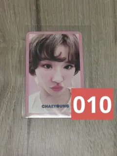 TWICE　チェヨン　トレカ　サノク　SIGNAL② TWICE チェヨン SIGNAL サノクの通販 by momoka's shop｜ラクマ