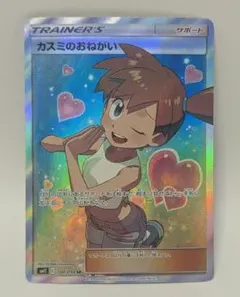 カスミのおねがい SR カスミのおねがい SR カスミのおねがい【SR】{104/094} [[]sm11]の通販