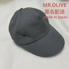 MR.OLIVE MisterR. グレー キャップ 帽子　日除け　匿名配送