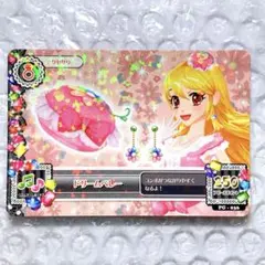 アイカツ CP エンジェリーストロベリーボーター 星宮いちご - メルカリ