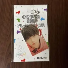 신품 미개봉 HiHi Jets 井上瑞稀 アクリルキーホルダー