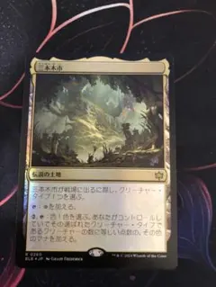 MTG マナの合流点 BOXプロモ 日本語版 Foil - メルカリ