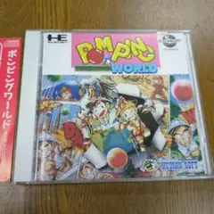 ハドソン ポンピングワールド 帯付き PCエンジン CD-ROM