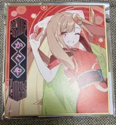 超かぐや姫! ジョーシン/マルイPOPUP 色紙 ヤチヨ - メルカリ