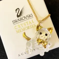 2025年最新】スワロフスキークリスタルメモリーズの人気アイテム