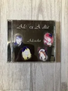 2026年最新】レアV系CDの人気アイテム - メルカリ