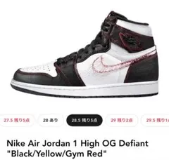 Nike Air Jordan 1 High OG Defiant